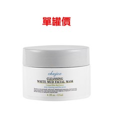 chujxx 淨顏清潔白泥面膜 深層清潔淨緻毛孔, 1個, 單罐價