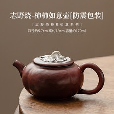 志野燒柿柿如意壺中式家用復古陶瓷茶壺小號單壺功夫茶具泡茶器, 志野燒-柿柿如意壺, 1個