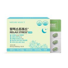 네이처셀렉 릴렉스트레스+ 긴장완화 신경안정 수면 L테아닌 마그네슘 트립토판 비타민D 스트레스케어 영양제, 1박스, 60정