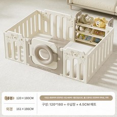 하우바이몰 휴대용베이비룸 베이비가드 밀림방지 아기텐트 접이식 난간안전바 거실안전가드 아기가드, 1개, 120x180+수납장+4.5cm 항균