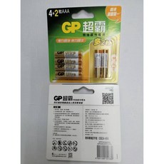GP超霸特強鹼性電池 4 2入吊卡 3號 4號 1.5V, 1個, 3號6入