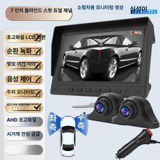 수친담마켓 디지털사이드미러 측방 사각지대 후방, 16.7 데스크탑 음성 제어 스타라이트 카드 없음, 기본 모델명/품번