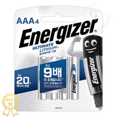 더플랜 리튬건전지 AAA 4개입 리모컨용
