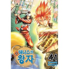 신 테니스의 왕자 41, 대원씨아이, 코노미 타케시 글그림
