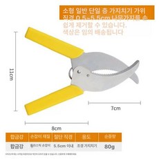 나무 껍질 제거기 포도 원예 박피기 사과 대추 박피가위, 1. 소형 단면필러, 1개
