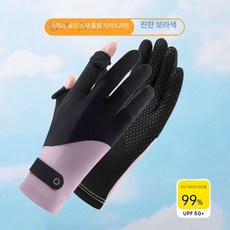 글러브 아쿠아 서핑장갑 바다 해루질장갑, 블랙 퍼플 투톤 스트랩스타일 손가락