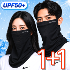 블랙링크 자외선차단 마스크 냉감 스포츠 골프 쿨마스크 1+1, 1개, 블랙+블랙