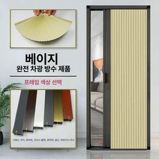 무타공 중문차광 슬라이딩 중문 V자형 단열 방음 방풍 냉난방차단 인테리어 공간분리 도어 현관거실용, 골드 마운틴