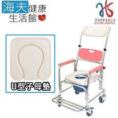 【海夫健康生活館】恆伸 機械椅 鋁合金 三段式 後躺洗澡便椅(ER4601), 1個, U型子母座墊款, 白