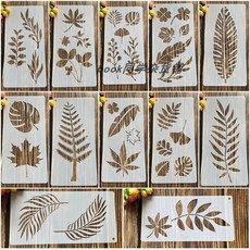 물감 DIY 그림 템플릿 명화그리기 패턴 스텐실도안, 1개, 리프 B 12장 15x30cm