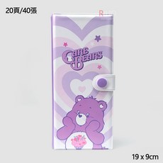 韓國大創 care bears 彩虹熊 卡冊 收納冊 名片 拍立得 照片 相冊 迷你 卡套 愛豆 卡片 收納套 鑰匙圈, 四格照 愛心紫, 愛心紫, 20頁/40張