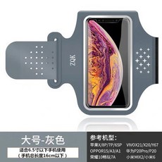 嘉義出貨 触屏手機袋 手機臂套 跑步 運動臂包 運動臂套 手机臂包 臂带 防水袋 防水 6寸 適用99%手機