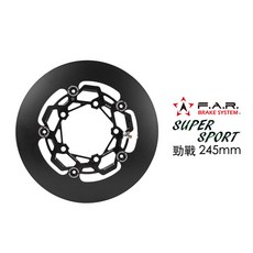 F.A.R Super Sport 無孔碟 勁戰 245mm 一代戰/二代戰/三代戰/四代戰/五代戰/BWS/BWSR, 1個
