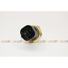 VAG小賴汽車 Skoda Octavia 1H0959481B 全新水溫風扇開關，精準控制引擎溫度，提升燃油效率