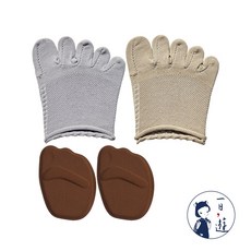 NicoFun 愛定做 透氣針織襪底五趾半掌襪 防滑腳墊組合(止滑 緩衝 半掌襪 前掌墊 腳掌墊 海綿鞋墊)