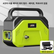 충전식양수기 휴대용 미니양수기 고압 워터 소형, 20.쿼드코어 플래그십 본체 전용 배터리 및 액세서리, 1개