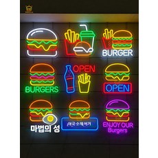네온 조명 커피 LED 네온조명 카페 홍보 매장 네온사인 간판, 행복한 햄버거 39x33cm