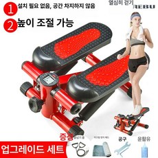 미니 HIIT 트레이닝용 휴대 운동기기 달리기 보조기구, 레드앤블랙 직선 상하 풀 로프 바닥 매트