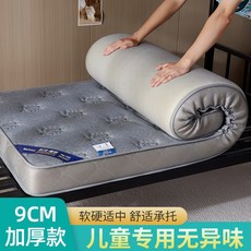 乳膠兒童床墊 可折疊地鋪睡墊 適用上下舖與拼接床, 1個, 乳膠-抗菌床墊（蝴蝶灰9cm）,50 * 200cm