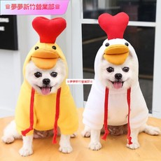 嘉義出貨 可愛小雞造型寵物變身裝 超萌狗狗連帽衛衣 秋冬刷毛保暖寵物衣服 狗狗衣服 狗衣服 寵物保暖衣 卡通寵物變身裝, 帶球款衛衣玫紅色,L, 1個