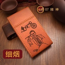 超薄便攜細支皮革煙盒 磁扣PU皮翻蓋香菸收納盒 防水防汗20支裝, 07賭神, 1個