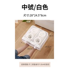 28*24.5*8cm 鞋子專用網眼收納包, 1個, 洗鞋袋/中號/白色