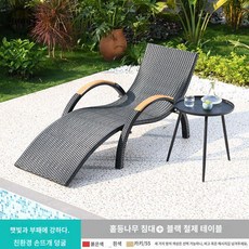 등나무 라탄 호텔 선배드블랙 의자 썬베드 해변 태닝 야외 풀빌라 수영장, 홑등나무 침대+블랙 아이언 티 테이블