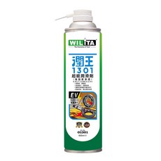 【WILITA 威力特】多功能滲透潤滑劑600ml 除鏽 潤滑 清潔 防鏽多效合一, 1個