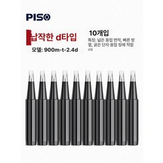 우유거품기 전동 미니 무선 밀크프로더 휘핑기 1 가정용, 1개, 900m-t-블랙 2.4d 블랙킹콩평평한