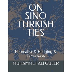 (영문도서)On Sino Turkish Ties: Neorealist & Hedging & Takeaways Paperback, Independently Published, English, 9798195109639