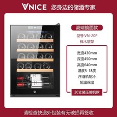 미니와인냉장고 술장고 카페 저장고 소형 저소 홈바 와인셀러 18병 가정용, U01KSSF40JV68N30X5RB6SFPZD-003, C. 콰이어트 블랙