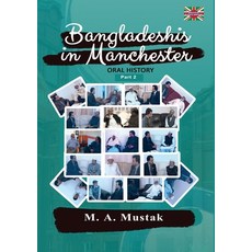 (영문도서) Bangladeshis in Manchester - Oral History Part 2 Paperback, Mapublisher, English, 9781915958204