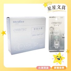 歐文 Oval 可替換式修正帶 5mm 立可帶 顏色隨機出貨, 1個, 替換帶QRM-506T(10入盒裝)