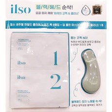 일소 네추럴 노우즈팩 8입+노우즈클리너, 1개