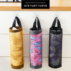 다용도 고리형 비닐봉지 종량제 정리함 벽걸이 메쉬 디스펜스 공간활용 보관함, 옐로우, 1개