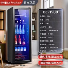 미니 음료수 사무실 원룸 술장고 냉장고 호텔, 198L 블루라이트 냉장+미세냉동, 11 198L 냉장+미세냉동 블루라이트