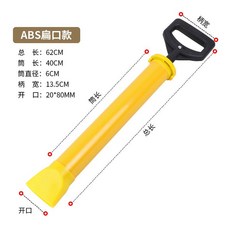 不銹鋼填縫槍, 1個, 塑料填縫槍扁嘴