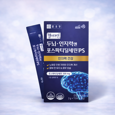 식약청인증 포스파티딜세린 300mg ps 징코 분말 가루 스틱 영양제 두뇌 인지력 NON-GMO 건강기능식품 식약처 인정, 1개