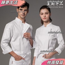 店長精選 廚師服 長袖 酒店 餐飲 廚房 工作服 高檔 西餐廳 拉鏈 廚師長 飯店 主廚 工衣