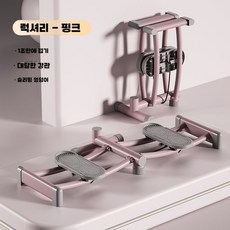 스키 기계 다이어트 기계 내부 헬스장 근력운동 전신, 핑크-팔걸이 없음