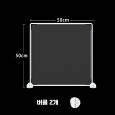 학생용 책상 칸막이 시험 방수 데스크 가림막 식당 사무실, P_50x50 투명 필름 1개