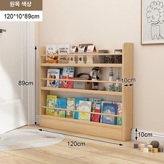 문뒤문틈선반 틈새 슬림장 수납장 문틈 공간활용 선반 얇은, 내추럴우드 3단 120cm