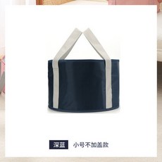 可折疊泡腳袋高深過小腿家用便攜式足浴神器洗腳盆保溫泡腳桶恆溫, 中號藏青【不帶蓋】, 1個