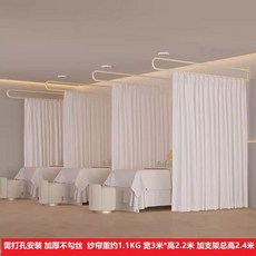 뷰티샵파티션 U자형 크림화이트 프레임 미용 피부샵 칸막이, V. 2m U자형 막대 링 크림색