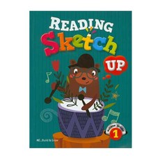 [리딩 스케치 업] Reading Sketch UP 1