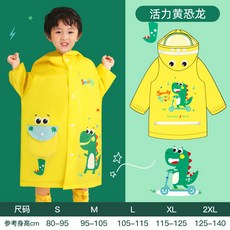 兒童雨衣雨鞋小童寶寶加厚耐磨雨披幼稚園小恐龍全身防水透氣雨衣
