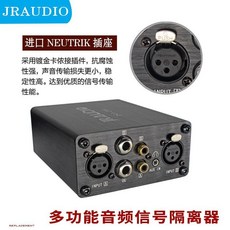 ISO-200S - 專業級音頻隔離機 去除電流聲, 1個, 四合一多功能隔離器