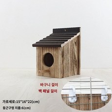 야외 나무 새집 정원 새둥지 둥지 버드하우스 참새집 가든 원목 소품, 블랙_소형 (후크형)