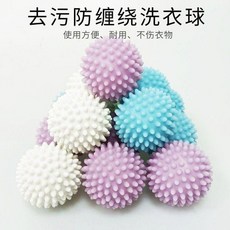 洗衣球 強效去污防纏繞, 1個, 強力去污：防纏繞打結4cm款,去污防纏繞： 6個裝 經濟實惠裝