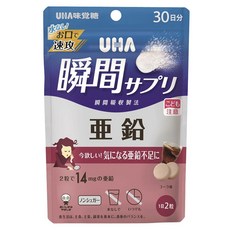 UHA 味覺糖 鋅補充錠 14mg 60g 可樂口味, 1包, 60顆